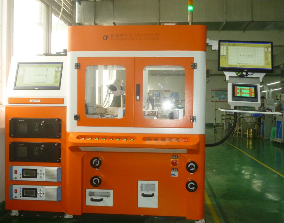 品胜电子移动电源打标设备-超越激光供应 品胜电子移动电源打标设备-超越激光供应