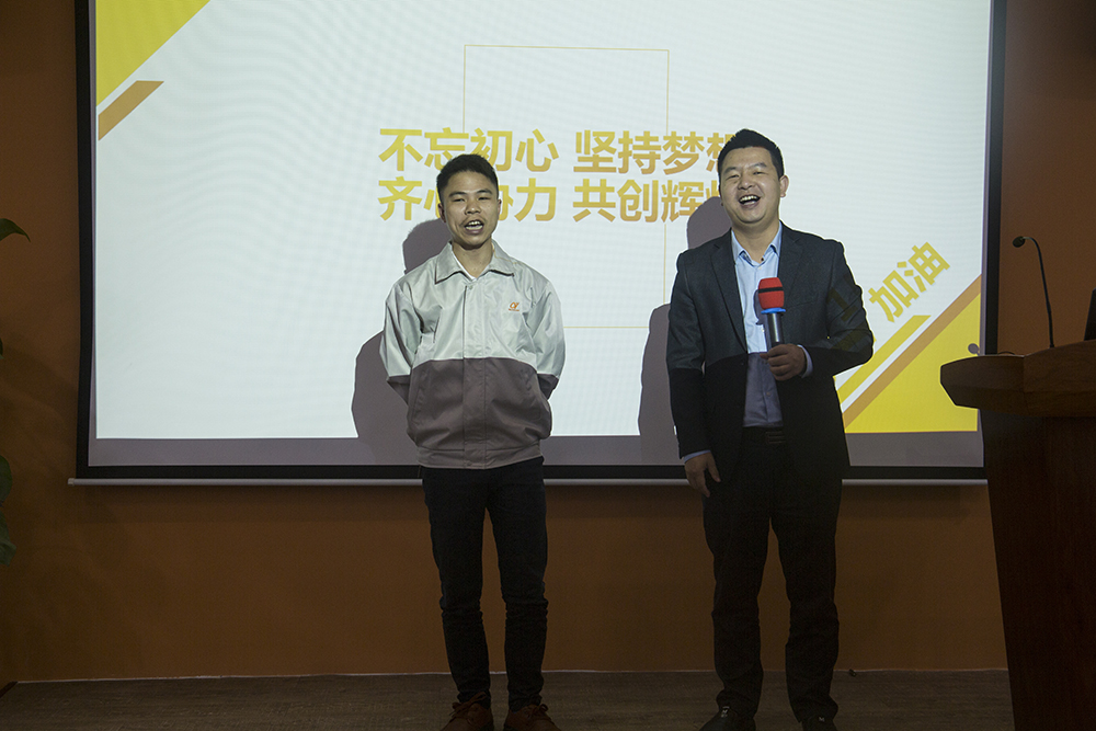 1月会议 1月会议