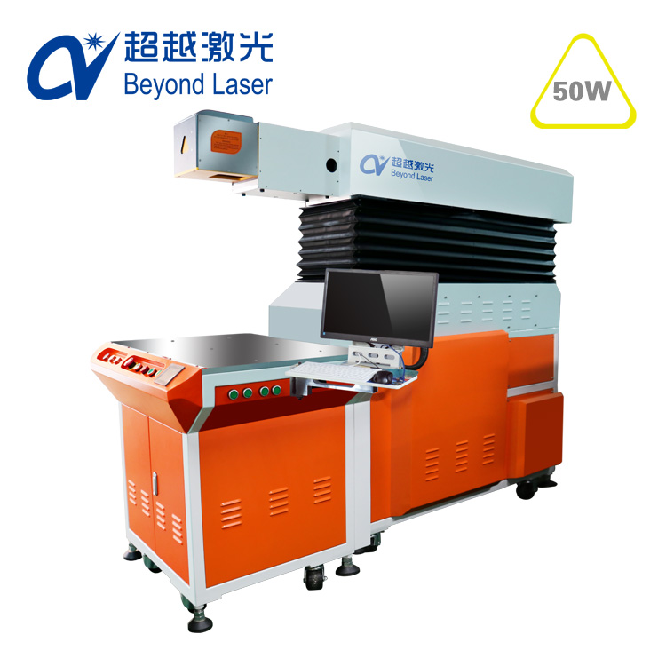 二氧化碳CO2激光打标机图样