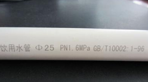 PVC材质激光打标 PVC材质激光打标