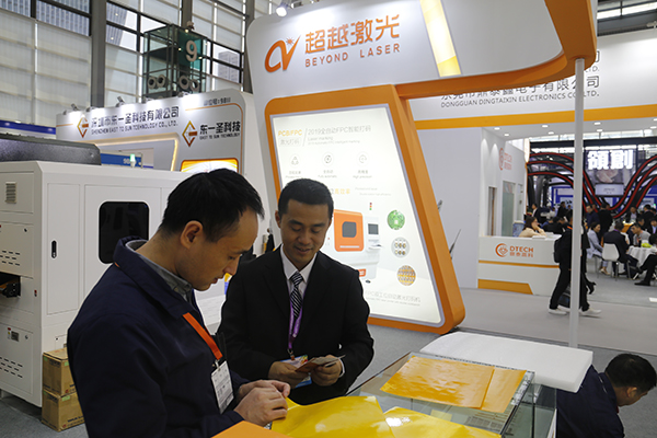 超越激光样品展示.JPG 超越激光样品展示.JPG