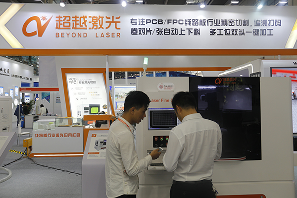 销售代表展示设备说明.JPG 销售代表展示设备说明.JPG