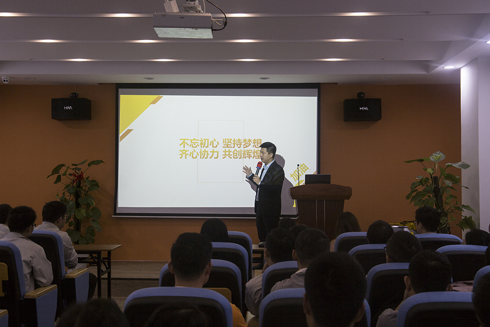 超越激光1月会议 超越激光1月会议