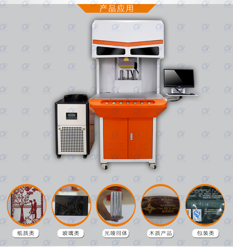光哑同体激光打标机设备图片