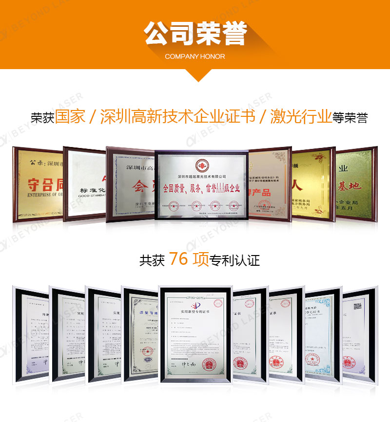 皮秒激光打标机(详情页)-2023.10_09 皮秒激光打标机(详情页)-2023.10_09