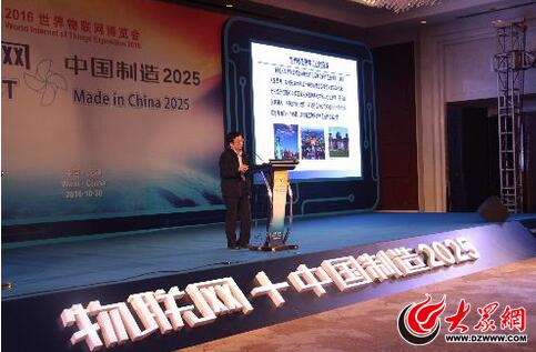 中国制造网峰会现场 中国制造网峰会现场